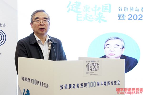 2021“健康中国E起来”糖尿病科普活动在京启