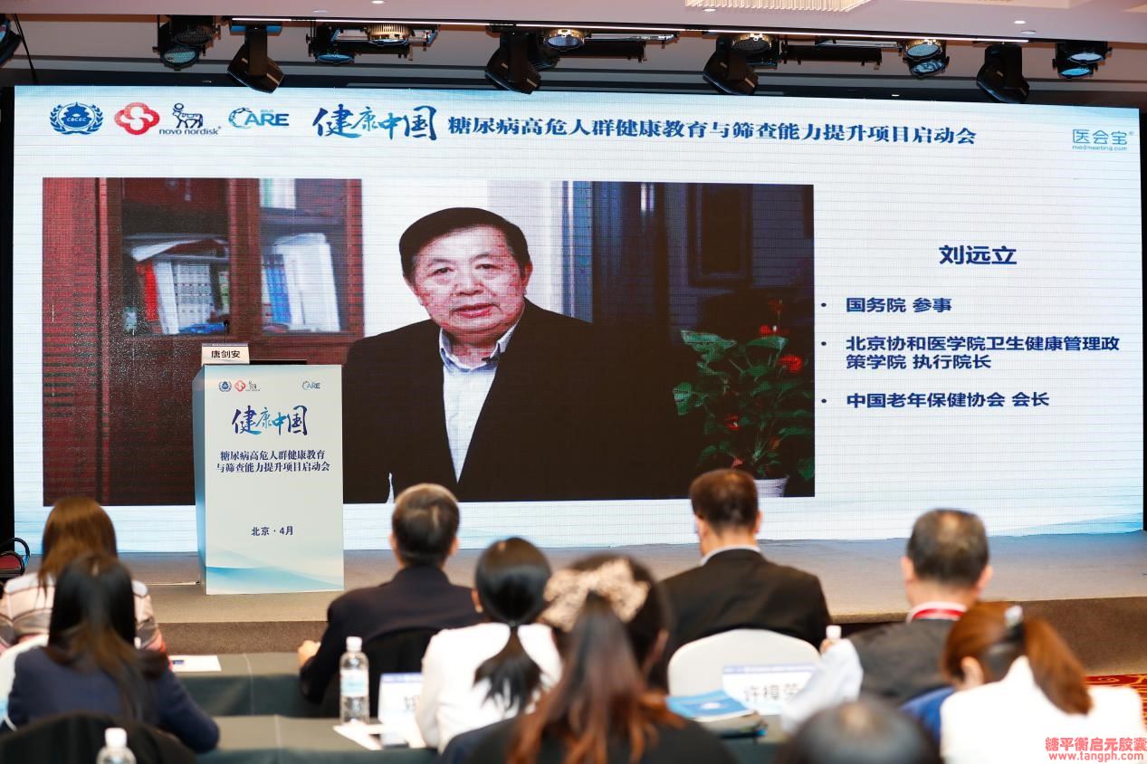 加强高危人群健康教育与筛查 提升基层糖尿